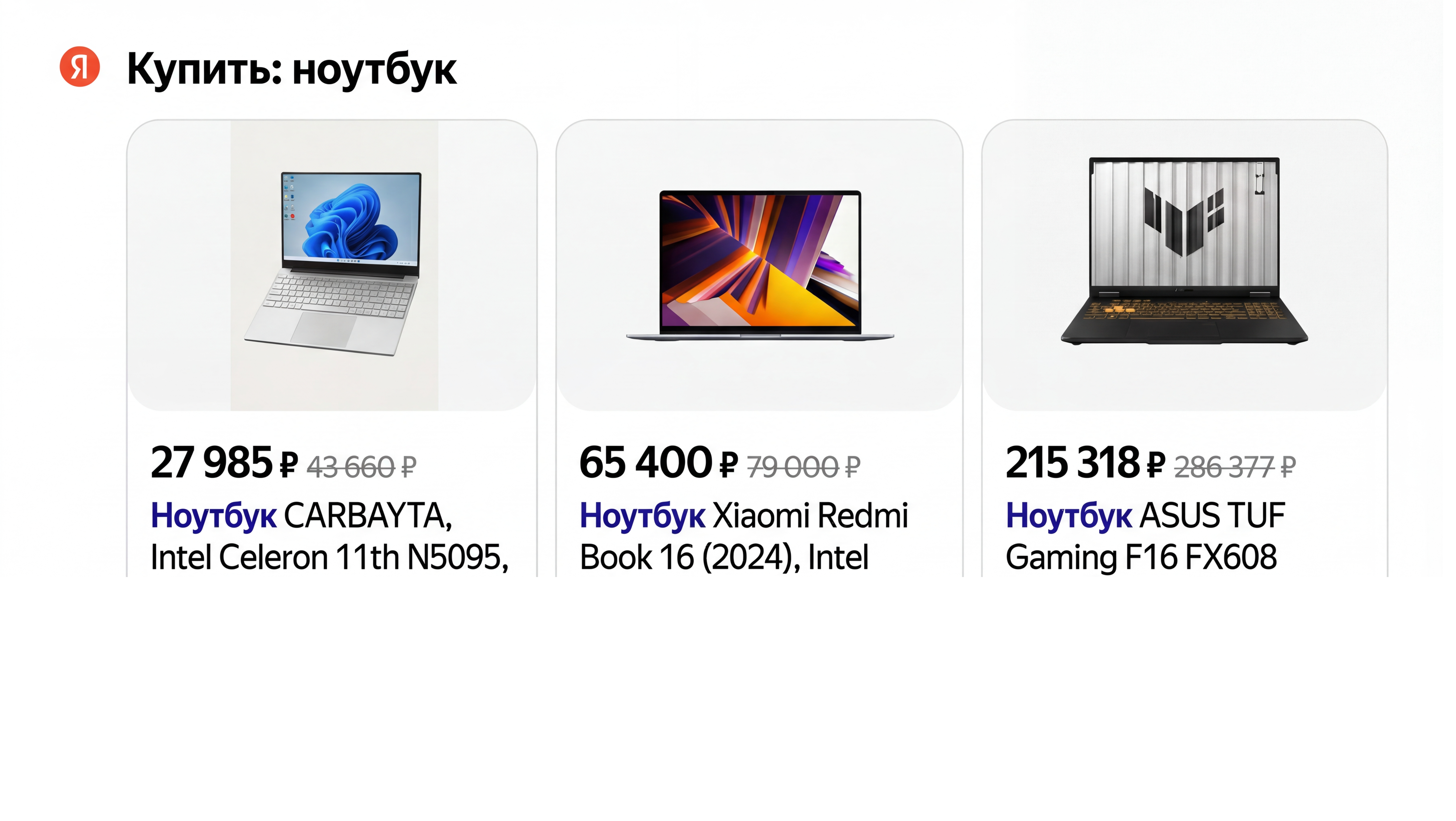 Возврат клиентов